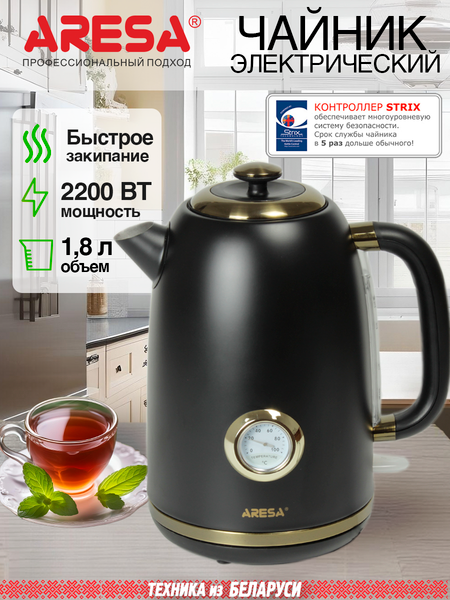 Изображение товара Электрочайник Aresa AR-3479