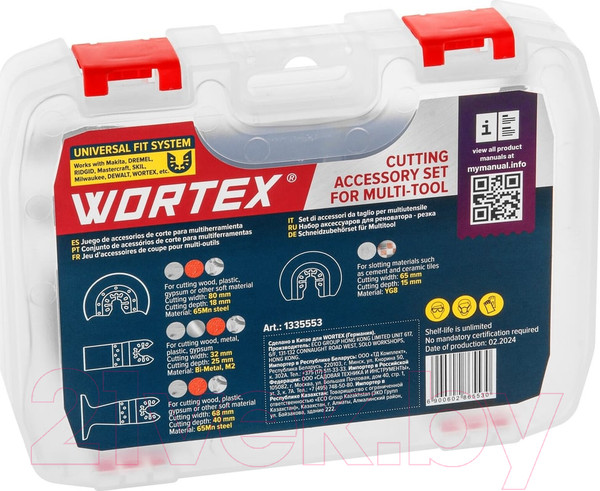 Изображение товара Набор пильных полотен Wortex 1335553 (4 предмета)