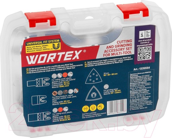 Изображение товара Набор оснастки Wortex 1335554 (5 предметов)