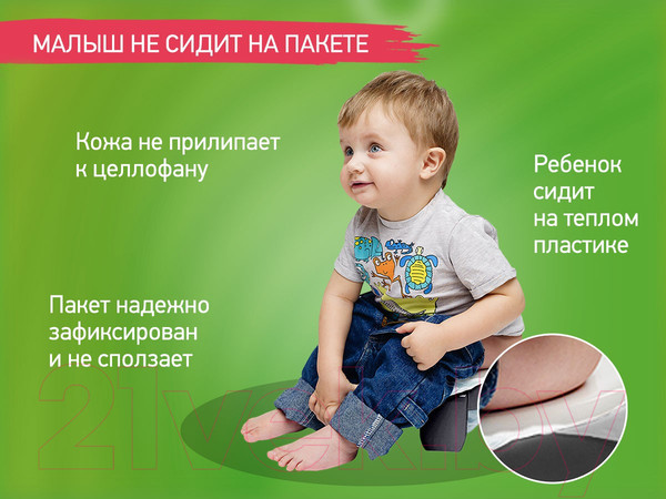 Изображение товара Дорожный горшок Roxy-Kids HandyPotty / HP-255DGG (графит)