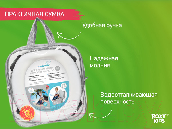 Изображение товара Дорожный горшок Roxy-Kids HandyPotty / HP-250GT (графит)