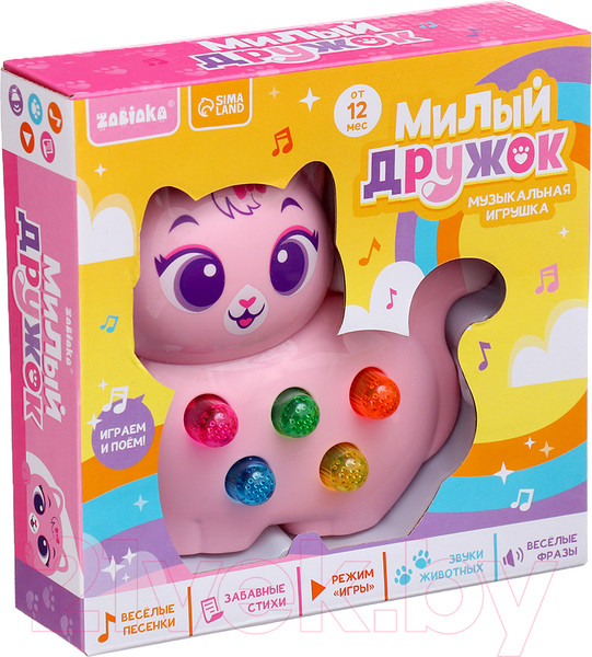 Изображение товара Развивающая игрушка Zabiaka Милый дружок. Кошечка / 9340104 (розовый)