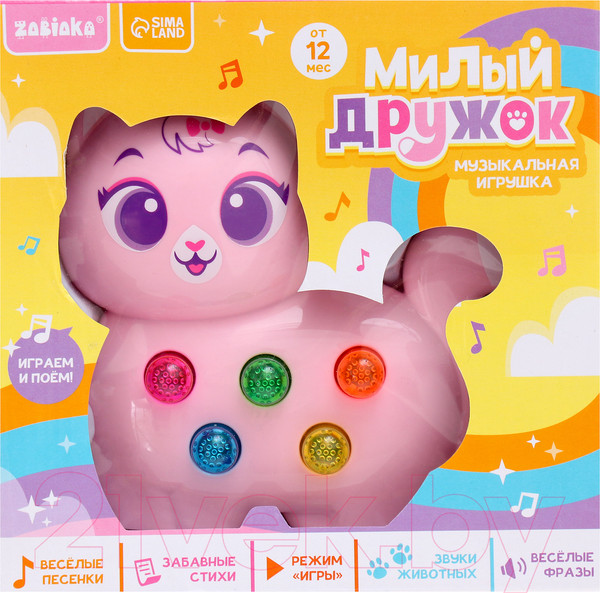 Изображение товара Развивающая игрушка Zabiaka Милый дружок. Кошечка / 9340104 (розовый)