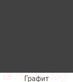 Изображение товара Шкаф ДСВ Мори МШ 900.2 (графит)