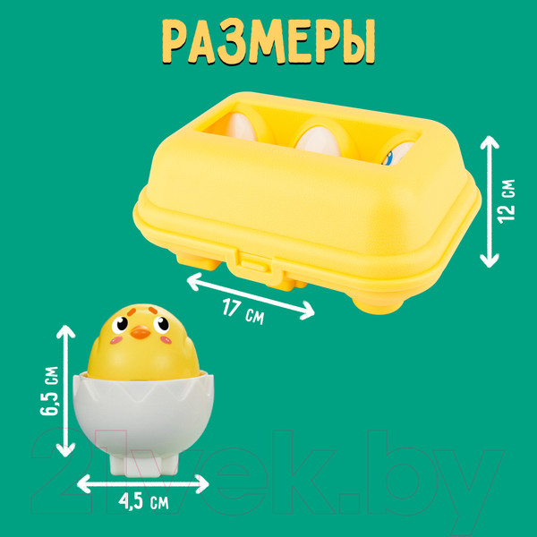 Изображение товара Сортер Zabiaka Яйца DF31 / 9690582