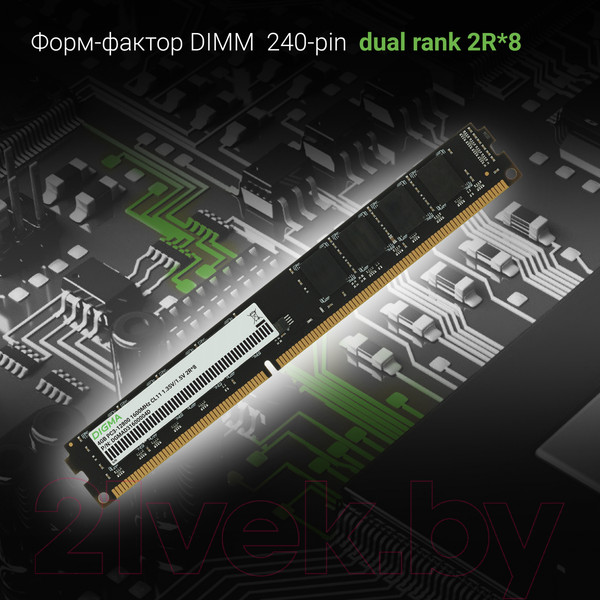 Изображение товара Оперативная память DDR3L Digma DGMAD31600004D