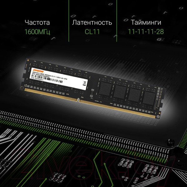 Изображение товара Оперативная память DDR3L Digma DGMAD31600004S