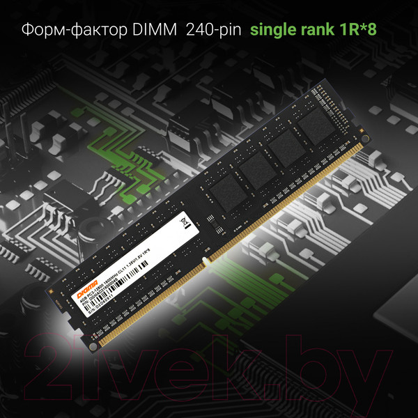 Изображение товара Оперативная память DDR3L Digma DGMAD31600004S