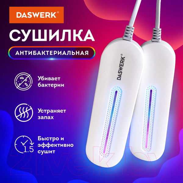 Изображение товара Сушилка для обуви Daswerk 456194