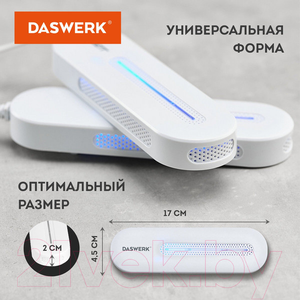 Изображение товара Сушилка для обуви Daswerk 456194