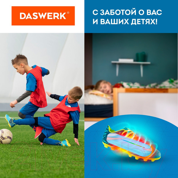 Изображение товара Сушилка для обуви Daswerk 456194