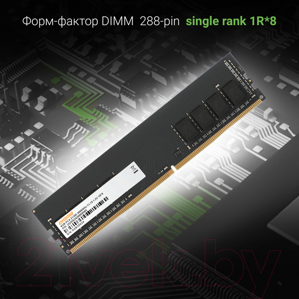 Изображение товара Оперативная память DDR4 Digma DGMAD42666004S