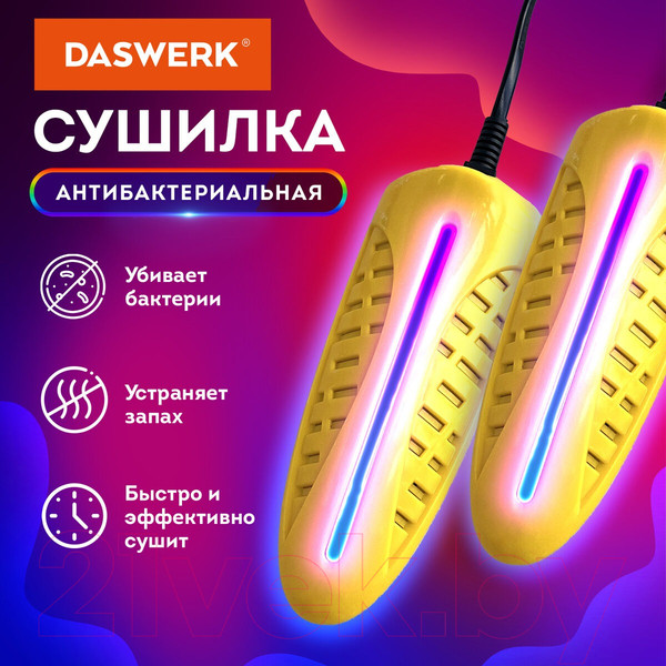 Изображение товара Сушилка для обуви Daswerk 456196
