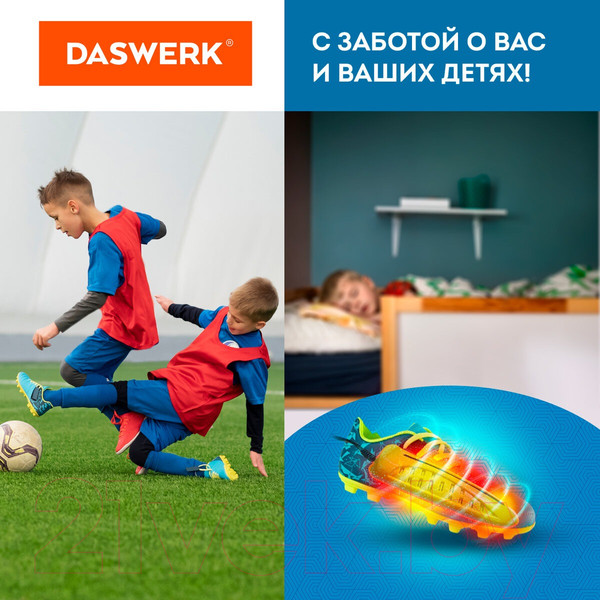 Изображение товара Сушилка для обуви Daswerk 456196