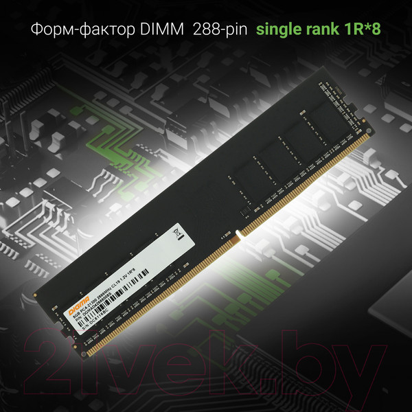 Изображение товара Оперативная память DDR4 Digma DGMAD42666008S