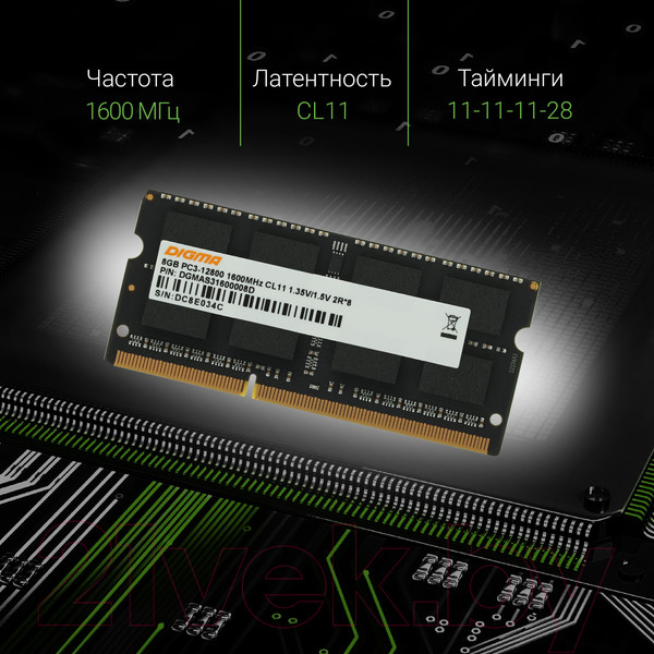 Изображение товара Оперативная память DDR3L Digma DGMAS31600008D