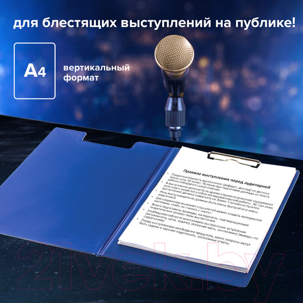 Изображение товара Планшет с зажимом Staff 229558 (синий)