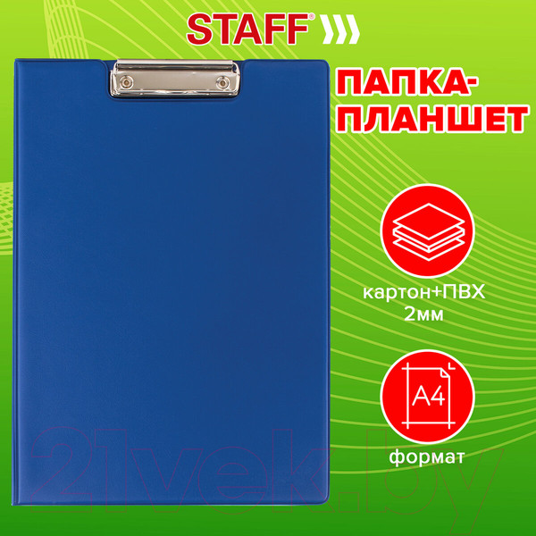 Изображение товара Планшет с зажимом Staff 229558 (синий)