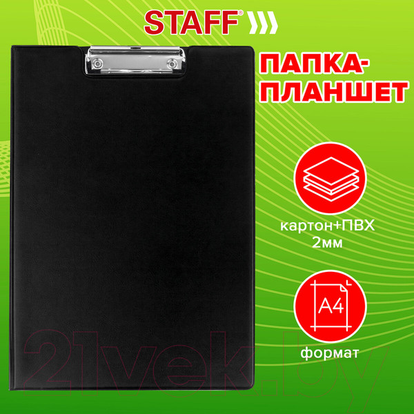 Изображение товара Планшет с зажимом Staff 229557 (черный)