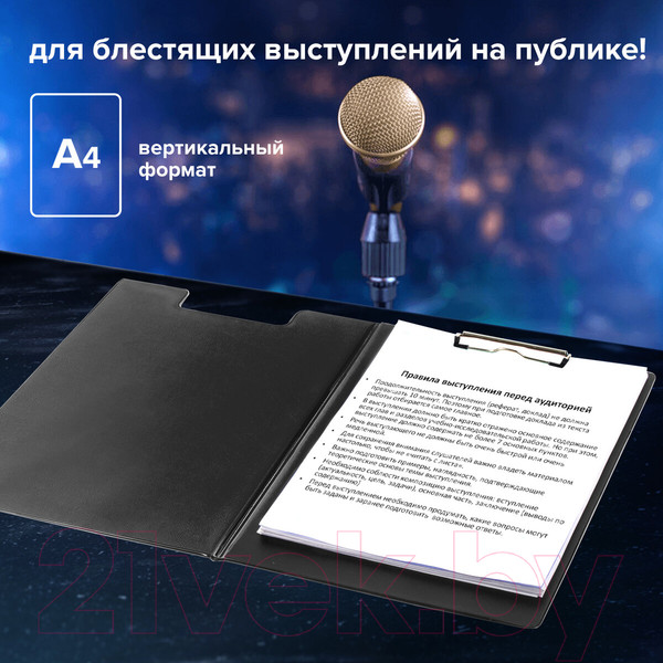 Изображение товара Планшет с зажимом Staff 229557 (черный)