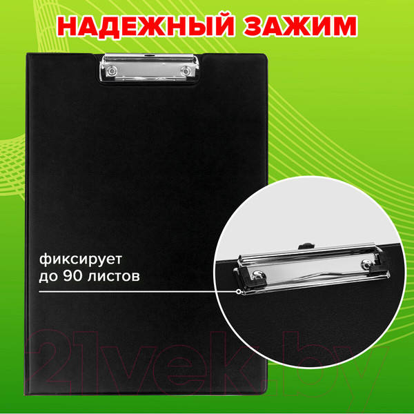 Изображение товара Планшет с зажимом Staff 229557 (черный)