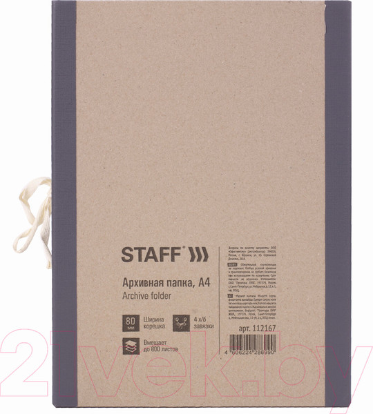 Изображение товара Папка картонная Staff 112167