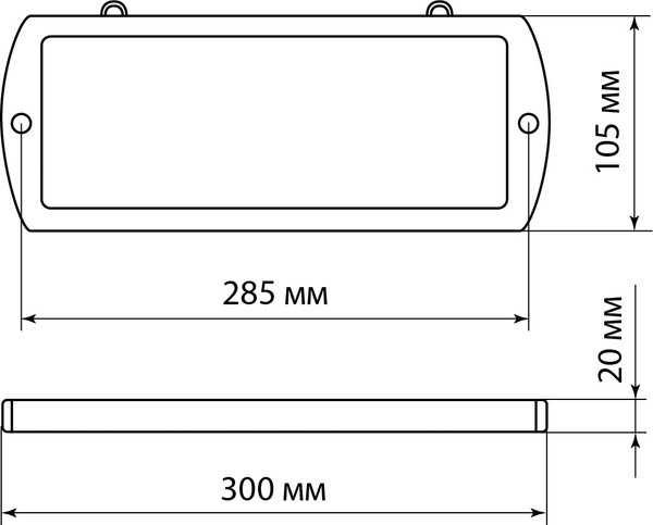 Изображение товара Светильник аварийный TDM SQ0349-0410
