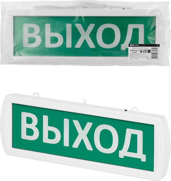 Изображение товара Светильник аварийный TDM SQ0349-0410