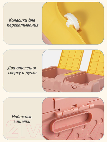 Изображение товара Органайзер для хранения Happy Home HH-051 (розовый)