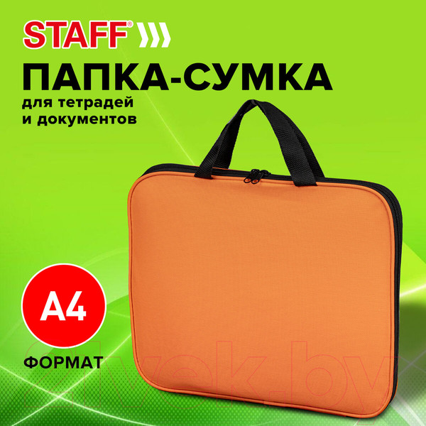 Изображение товара Папка-портфель Staff Everyday / 270735 (ярко-оранжевый)