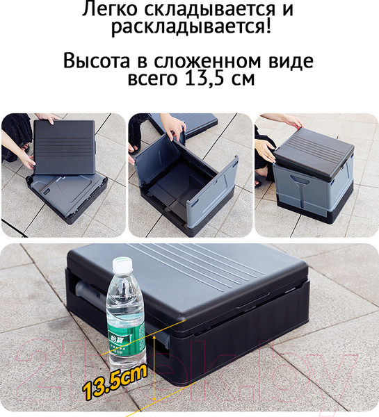 Изображение товара Портативный биотуалет Happy Home HH-021B (серый)