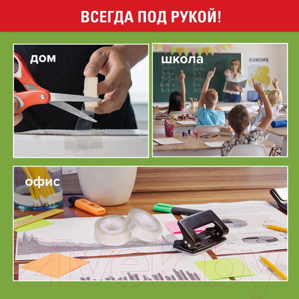 Изображение товара Скотч Staff Classic / 271259 (12шт)