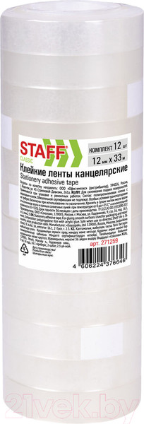 Изображение товара Скотч Staff Classic / 271259 (12шт)