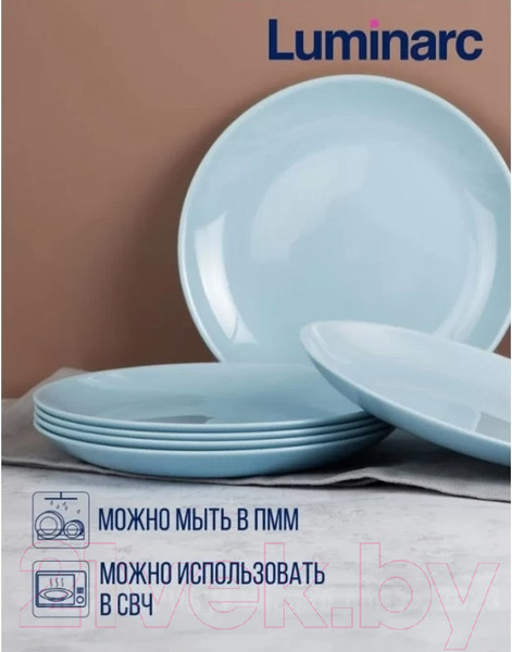 Изображение товара Блюдо Luminarc Diwali Paradise Blue V5831