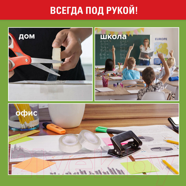 Изображение товара Скотч Staff Classic / 271261 (12шт)