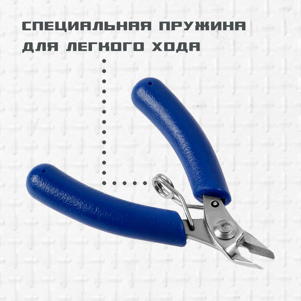 Изображение товара Бокорезы Tundra Mini / 9785268
