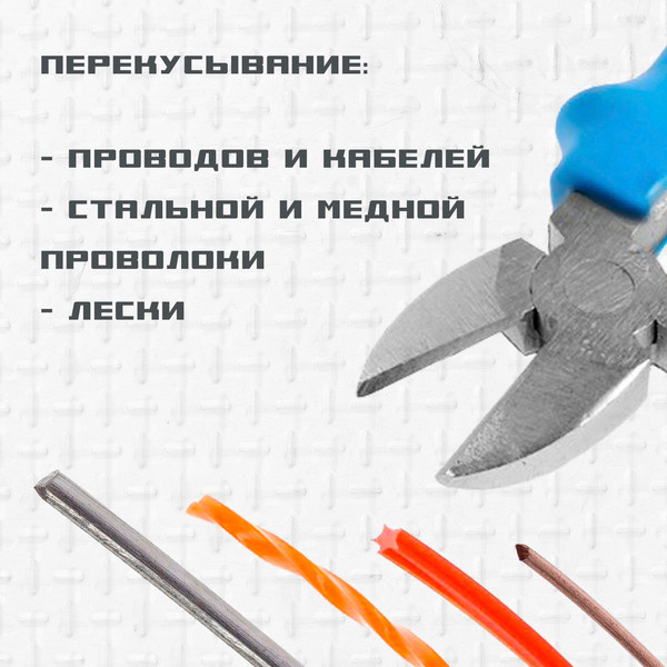 Изображение товара Бокорезы Tundra 9656440