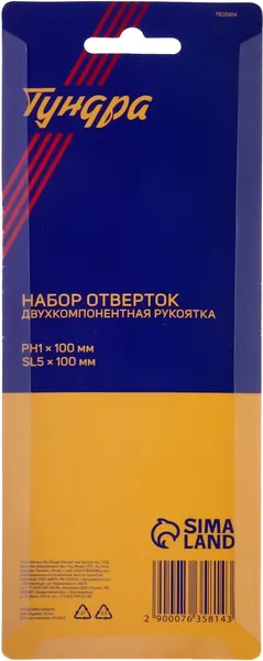 Изображение товара Набор отверток Tundra 7635814 (2шт)