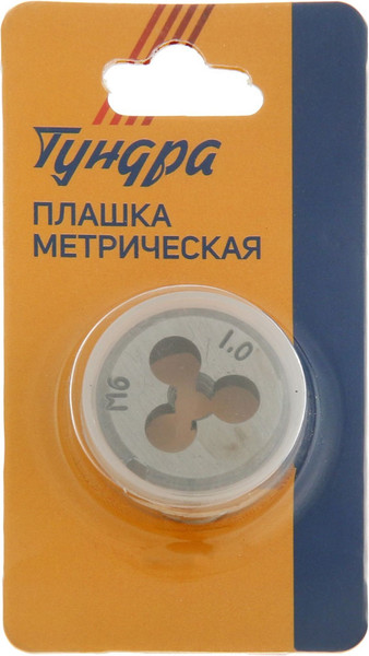 Изображение товара Плашка Tundra 2705929