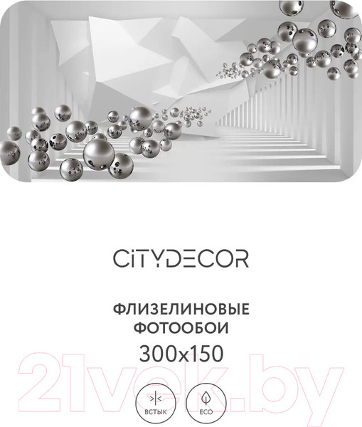 Изображение товара Фотообои листовые Citydecor Абстракция 92 (300x150см)