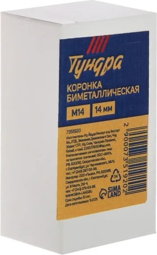 Изображение товара Коронка Tundra 7351920