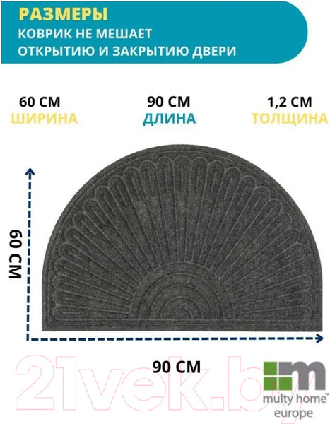 Изображение товара Коврик грязезащитный Multy Home Contours Halfmoon 60x90 / EU5000267 (темно-серый)