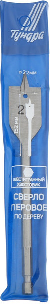 Изображение товара Сверло Tundra Перовое шестигранный хвостовик по дереву 22x152мм / 1032497