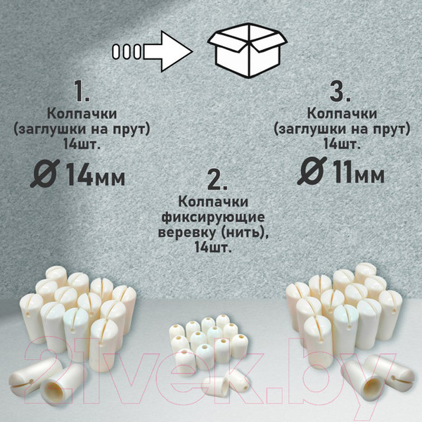 Изображение товара Комплект для ремонта потолочных сушилок Comfort Alumin Group 006330