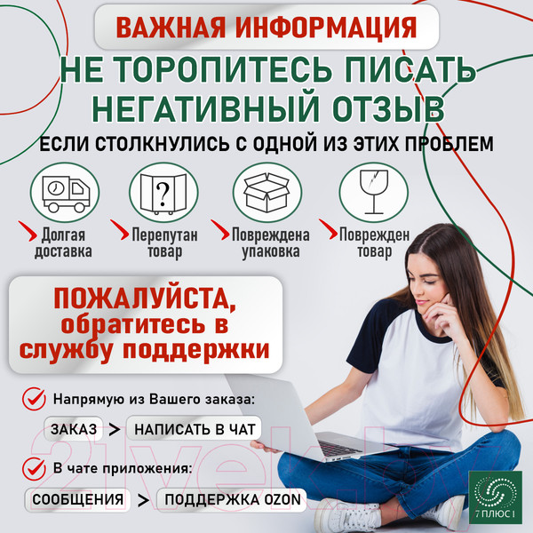 Изображение товара Комплект для ремонта потолочных сушилок Comfort Alumin Group 006330