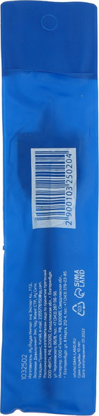 Изображение товара Сверло Tundra Перовое шестигранный хвостовик по дереву 32x152мм / 1032502