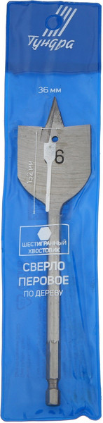 Изображение товара Сверло Tundra Перовое шестигранный хвостовик по дереву 36x152мм / 1032504