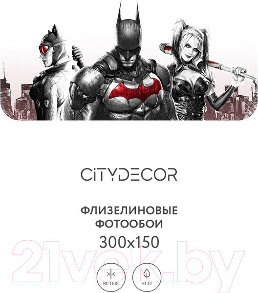 Изображение товара Фотообои листовые Citydecor Детская 364 (300x150см)