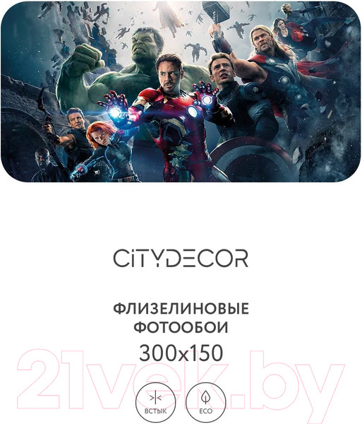 Изображение товара Фотообои листовые Citydecor Детская 365 (300x150см)