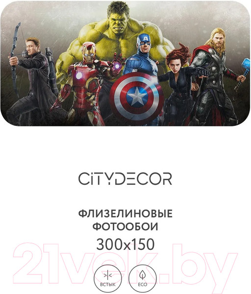 Изображение товара Фотообои листовые Citydecor Детская 378 (300x150см)